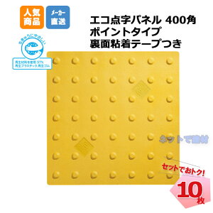 AI GR_pl |Cg^Cv 400p AR-0916 10Zbg Se[v S ۈ U arao@_ubN@_V[g ylzsz