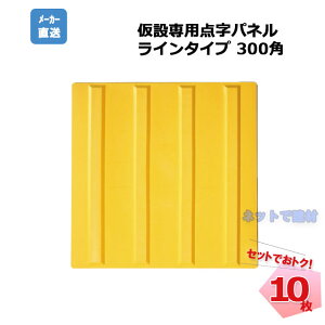 AI ݐp_pl C^Cv 300p AR-0964 10Zbg S ۈ U {H arao@_ubN@_V[g ylzsz