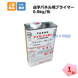 AI _plp vC}[ AR-0985 1 0.8kg n S ۈ arao@_ubN@_V[g ylzsz