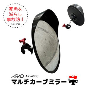 }`J[u~[ AR-4308 30cm ARAO AI Nv 蓮 XCO lzs