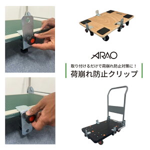 וh~Nbv AR-2485 ARAO AI ԁEؐԂ̉וh~΍ylzsz