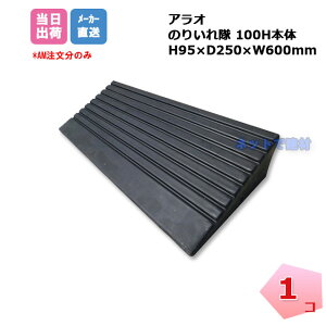 ̂肢 H100{ AR-4080 1 ARAO AI i Sv[g F Xebv ֗ObY ΍ H ip ԏ ֏  Ԍ  Ԃ iX[v S oAt[ yl
