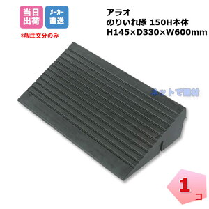 ̂肢 H150{ AR-4082 1 ARAO AI i Sv[g F Xebv ֗ObY ΍ H ip ԏ ֏  Ԍ  Ԃ iX[v S oAt[ yl