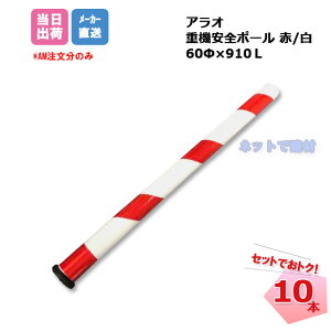 d@S|[ / AR-1349 10{Zbg ARAO AI ̓}Olbg^Cv  ̑΍ H S ۈpi ylzsz