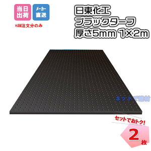 ubN^[t  AR-1581 5mm×1m×2m 2 H lzs
