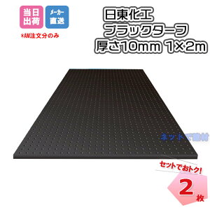 ubN^[t  AR-1582 10mm×1m×2m 2 H lzs