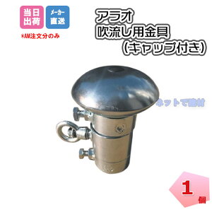 p Lbvt AR-1208 1 ARAO AI 48.6PǗp  ӂ ] ݒu  H S ۈpi ylzsz