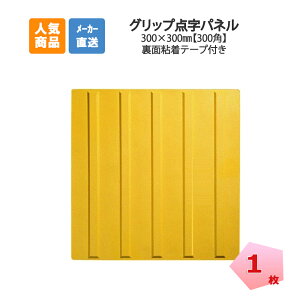 �O���b�v�_���p�l�� ���C�� 300�p 1�� AR-0940 ARAO �A���I �����s���݋� ���ׂ��R�W�� BPN ��N���A �\�t���^�C�v �A���I �ό� �G���X�g�}�[�n�����g�p �_���^�C�� �_���u���b�N �_���V�[