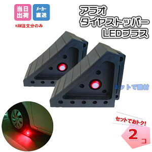 ^CXgbp[LEDvX AR-4057 2Zbg ARAO AI LEDCg Ԏ~ ^C~ H gbN ۈpi S ylzsz