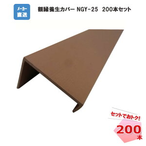 z{Jo[ NGY-25 1.7m 200{ H lzs
