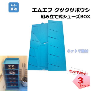 NcNc{EV 3Zbg N68-001 MF ̎[I bN ʔ gXbp wbg {bNX GGt c895mm×390mm×s310mm 3.0mmylzsz