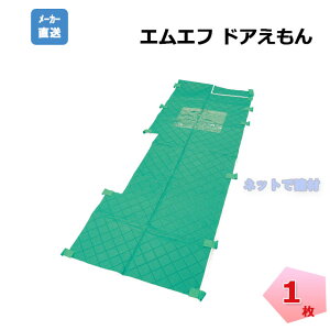 hA  1 N54-001 MF 830`960mm×2270mm փhA{ tH[  z H GGtylzsz
