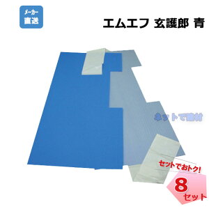 Y  8 N56-001 MF 850mm×1820mm 3.5mm փhA{ tH[  z H GGtylzsz