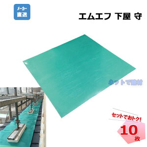 ���� �� ���� �܂��� G09-001 7mm×980mm×1000mm 10�� MF �G���G�t �l���z���s��