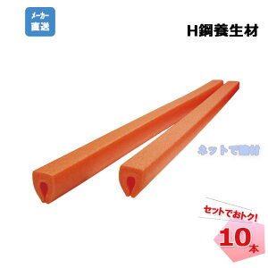 H�|�{���� �I�����W S01-001 55mm×69mm×1000mm 10�{ MF �G���G�t �l���z���s��