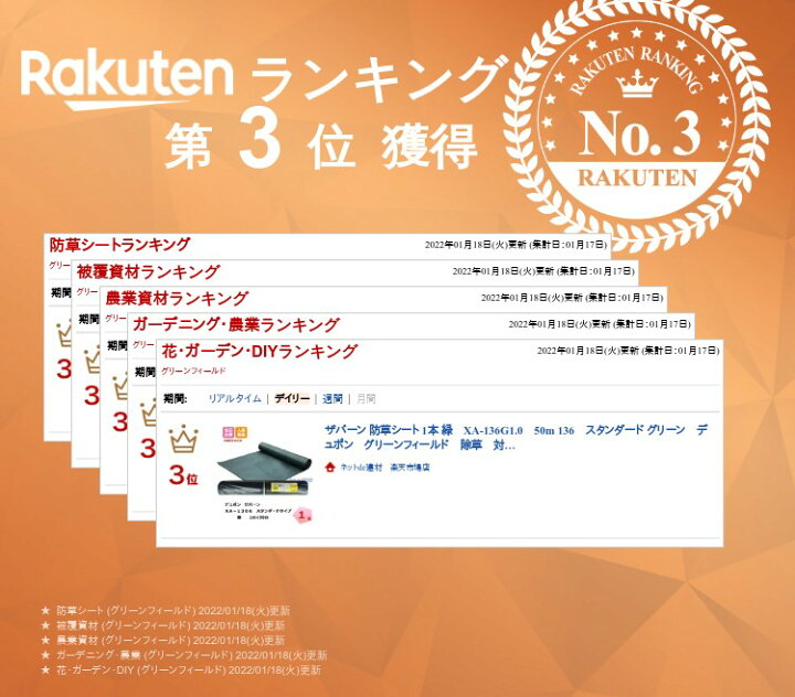 売れ筋商品 ザバーン 防草シート 1本 XA-136G1.0 セット品 緑 136 強力タイプ グリーン デュポン グリーンフィールド コ型止めピン 個人宛配送 1000円 fucoa.cl 売れ筋商品 ザバーン 防草シート 1本 XA-136G1.0 セット品 緑 136 強力タイプ グリーン デュポン グリーンフィールド コ型止めピン 個人宛配送 1000円 fucoa.cl