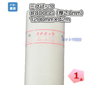 ~ipbN@1{@400SS4mm×1200mm×42m䉻wHƁi [ / GALbv / GA[Lbv / GApbL /  /  / z /  / ɏՍ /  /  /  / NbV