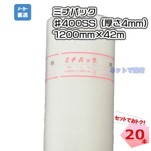 ~ipbN@20{Zbg@400SS4mm×1200mm×42m䉻wHƁi [ / GALbv / GA[Lbv / GApbL /  /  / z /  / ɏՍ /  /  /  / 
