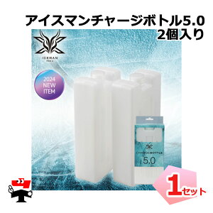 [݌ɋ͂EׂȂ] ICEMAN PRO-X p `[W{g 5.0 ICM-CB5-2 {g21Zbg R^