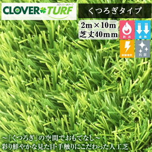 N[o[^[t났^Cv CTU40 1{ PAEO[o ŏ40mm 2m×10m lH lEzs