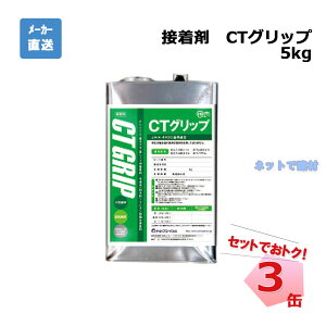 ڒ CTObv CG05F 5kg 3 Zbg PAEO[o N[o[^[t lH zs