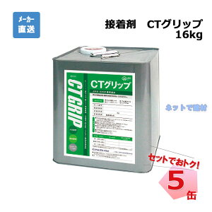 ڒ CTObv CG16F 16kg 5 Zbg PAEO[o N[o[^[t lH zs