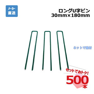 OUs TPR18F 500{Zbg PAEO[o 30mm×180mm N[o[^[t lH zs