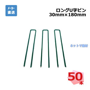 OUs TPR18S 50{ PAEO[o 30mm×180mm N[o[^[t lH zs