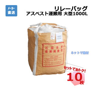 �����[�o�b�O 1000L RB100S2B-DCL-A 10�� �C���^�[�A�N�V���� 900 × 900 × 1200 H ���x��3�A�X�x�X�g �ΖȊܗL�Y�Ɣp���� �^���e�� �l���z���s��