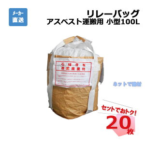 [obO 100L RB10R2B-DCL-A 20 C^[ANV 500  × 500 H x3AXxXg ΖȊܗLYƔp ^e lzs