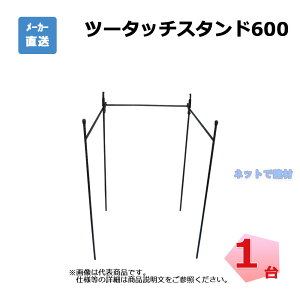 c[^b`X^h600 500bgی^p 1 C^[ANV W700×D700×H700mm tRX^h lzs