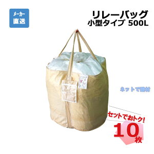 �����[�o�b�O 500L RB50R2B-DC-2 10�� �C���^�[�A�N�V���� 900��×800H �ی^ �r�o���Ȃ� ���^�^�C�v �l���z���s��