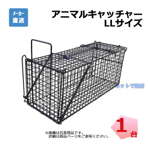 Aj}Lb`[ LLTCY LSL-HB-XL 1 VZC 410mm×520mm×1120mm TA-41 ̕ߊl