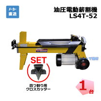 楽天市場】ナカトミ 薪割り機の通販