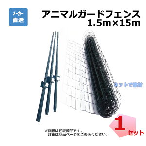 Aj}K[htFX 1.5m×15m x11{ Zbg VZC ԂƎx11{̃Zbg Aj}tFX