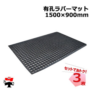 �L�E���o�[�}�b�g 1500×900mm 3���Z�b�g �V���Z�C ����12mm ����~�� �D���Ƃ�