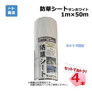 hV[g TzCg 4{ Zbg VZC 1m×50m ϗpN 3N