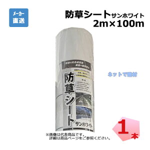 hV[g TzCg 1{ VZC 2m×100m ϗpN 3N