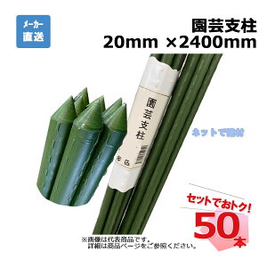 |x 20mm ×2400mm 50{ Zbg VZC lzs