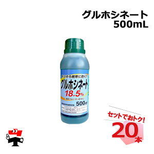 OzVl[g 18.5% 500mL 20{ Zbg VZC _knp