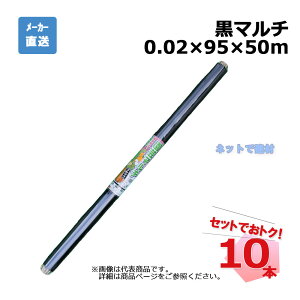 }` [ 10{ Zbg VZC 0.02×95×50m