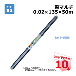 }` [ 10{ Zbg VZC 0.02×135×50m