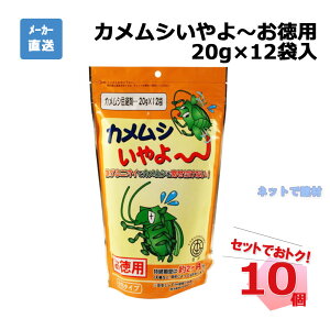 �J�����V�����` �����p 20g ×12�ܓ��� 10�Z�b�g �V���Z�C �ƒ뉻�w�H��