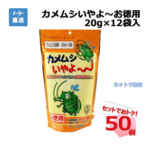 �J�����V�����` �����p 20g ×12�ܓ��� 50�Z�b�g �V���Z�C �ƒ뉻�w�H��