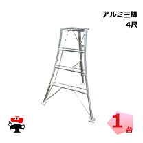 楽天市場】園芸 三脚 アルミの通販