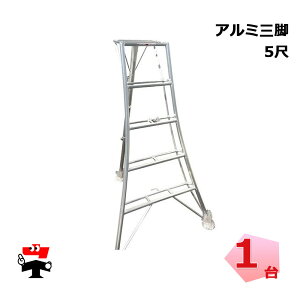 A~Or 5 1 VZC |p 1m50cm Mr^Cv lzs