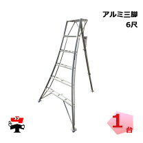 楽天市場】三脚アルミ三脚の通販