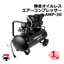 楽天市場】シンセイ 静音オイルレスコンプレッサー EWS-30の通販