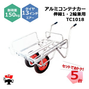 A~ReiJ[ Lk 1E2֌p TC1018 5 Zbg VZC 13C`GA[^Ct Rei2ς ω׏d150kg lzs