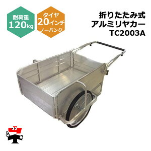 ܂肽ݎA~J[ TC2003A 1 VZC 20C`m[pN^Ct ω׏d120kg